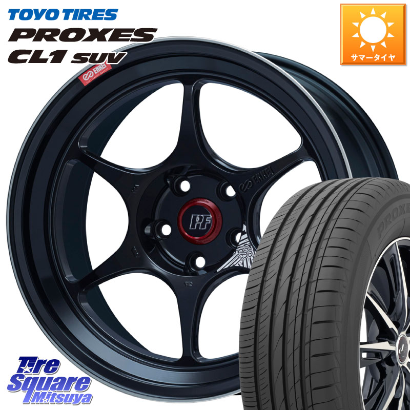 ENKEI エンケイ PerformanceLine PF06 BK ホイール 18インチ 18 X 8.0J +45 5穴 114.3 TOYOTIRES トーヨー プロクセス CL1 SUV PROXES 在庫● サマータイヤ 235/55R18 T32エクストレイル CX-5 CX-8
