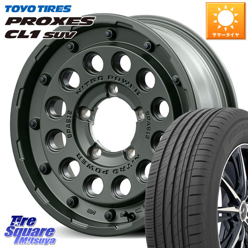 TOYOTIRES トーヨー プロクセス CL1 SUV PROXES 在庫● サマータイヤ 215/70R16MANARAY MID ナイトロパワー H12 SHOTGUN TACTICAL EDITION ※インセット-5 ホイール 16インチ 16X6.0J 0 5穴 139.7 ジムニー専用(要オーバーフェンダー等) ジムニ&minus;シエラ/ノマド(カスタ｜タイヤスクエアミツヤ