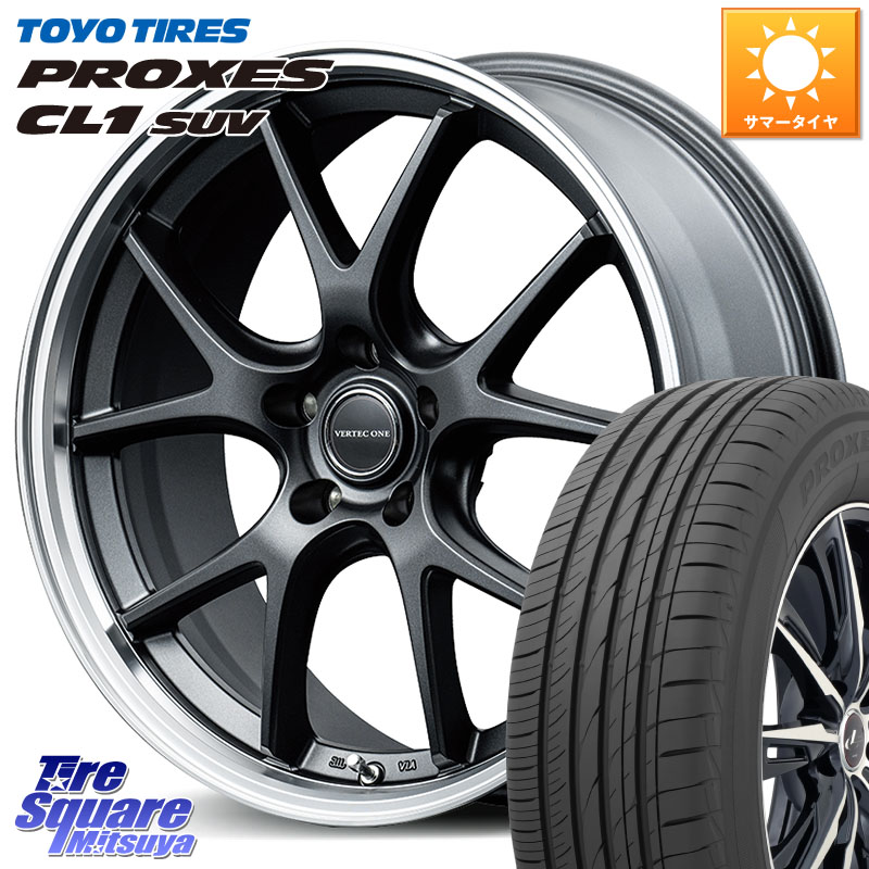 MANARAY MID VERTEC ONE EXE5 Vselection ホイール 18インチ 18 X 8.0J +42 5穴 114.3 TOYOTIRES トーヨー プロクセス CL1 SUV PROXES 在庫● サマータイヤ 235/55R18 T32エクストレイル