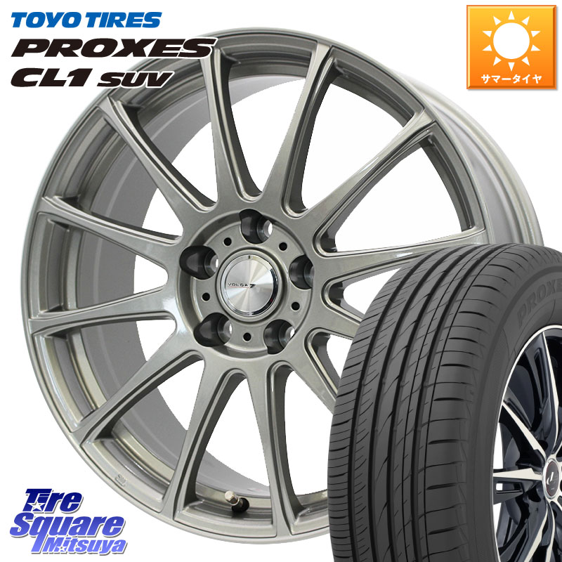 WEDS VOLGA LUMIERE 在庫● 平座仕様(レクサス・トヨタ専用) ホイール 18インチ 18 X 7.0J +50 5穴 114.3 TOYOTIRES トーヨー プロクセス CL1 SUV PROXES 在庫● サマータイヤ 225/50R18 C-HR 50系エスティマ