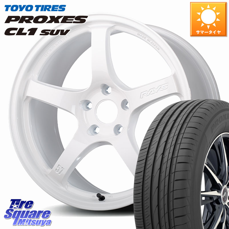 RAYS 【欠品次回要問合せ】 gramLIGHTS 57CR Limited ホイール 17インチ 17 X 7.0J +47 5穴 114.3 TOYOTIRES トーヨー プロクセス CL1 SUV PROXES 在庫● サマータイヤ 225/55R17 MAZDA6 BN・BL系レガシィ