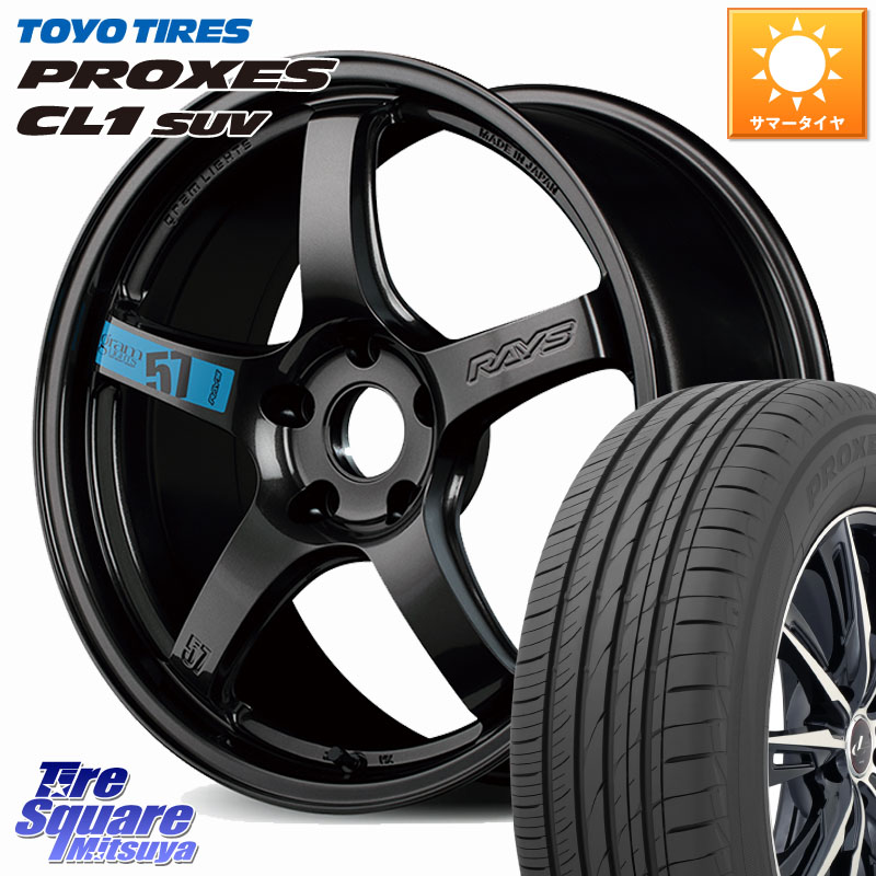 RAYS 【欠品次回要問合せ】 57CR SpecM gramLIGHTS ホイール 17インチ 17 X 7.0J +47 5穴 114.3 TOYOTIRES トーヨー プロクセス CL1 SUV PROXES 在庫● サマータイヤ トーヨー 225/65R17 T32エクストレイル CX-5 CX-8 BT5レガシィアウトバック 98,043円
