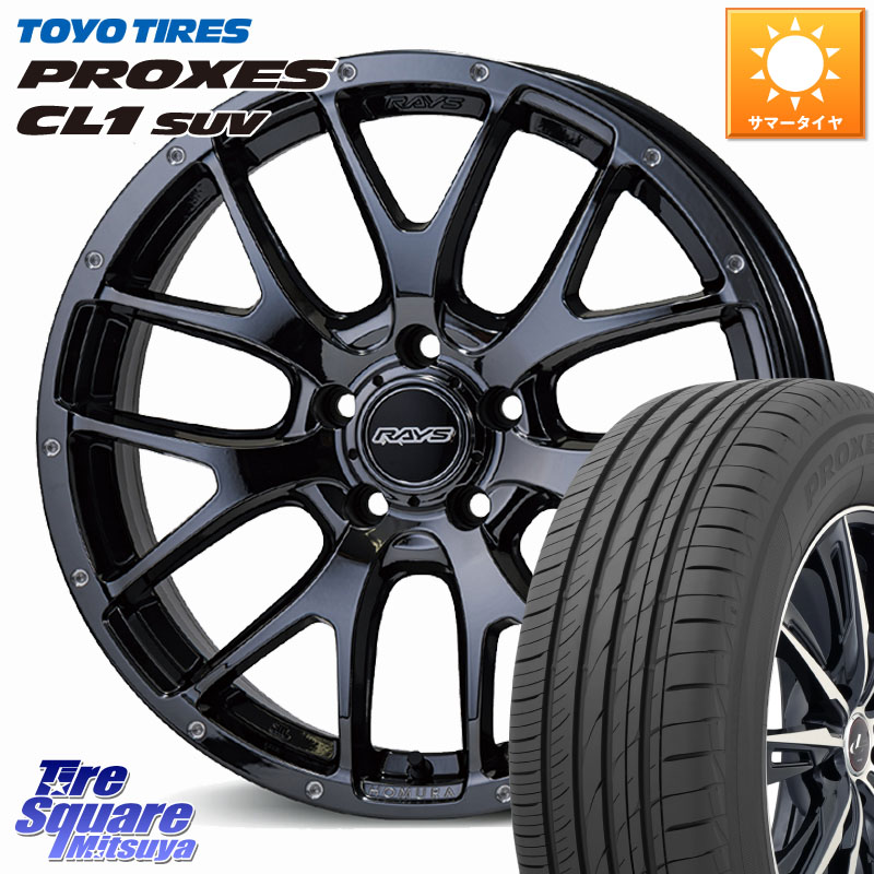 RAYS 【欠品次回要問合せ】 HOMURA 2X7FA ホイール 18インチ 18 X 7.5J +45 5穴 114.3 TOYOTIRES トーヨー プロクセス CL1 SUV PROXES 在庫● サマータイヤ 225/50R18 C-HR 50系エスティマ 10系カローラクロス MAZDA6 10系アルファード
