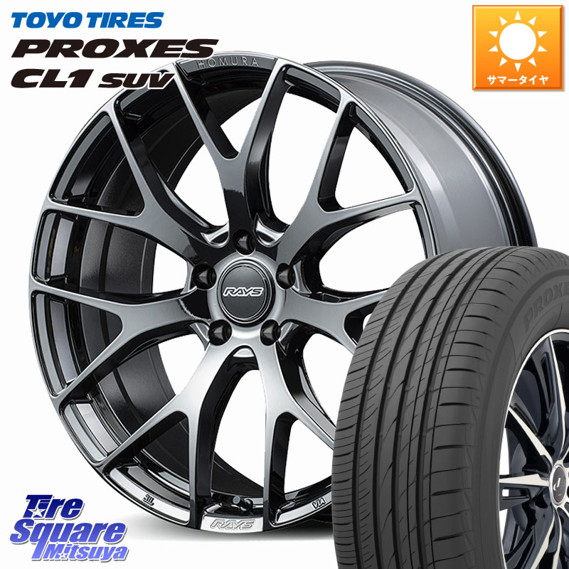 TOYOTIRES トーヨー プロクセス CL1 SUV PROXES 2026年製● 在庫● サマータイヤ 225/55R19RAYS 【欠品次回2月末】 HOMURA 2x7FT ホイール 19インチ 19X8.0J 38 5穴 114.3 80系ハリアー NX レクサス|タイヤスクエアミツヤ