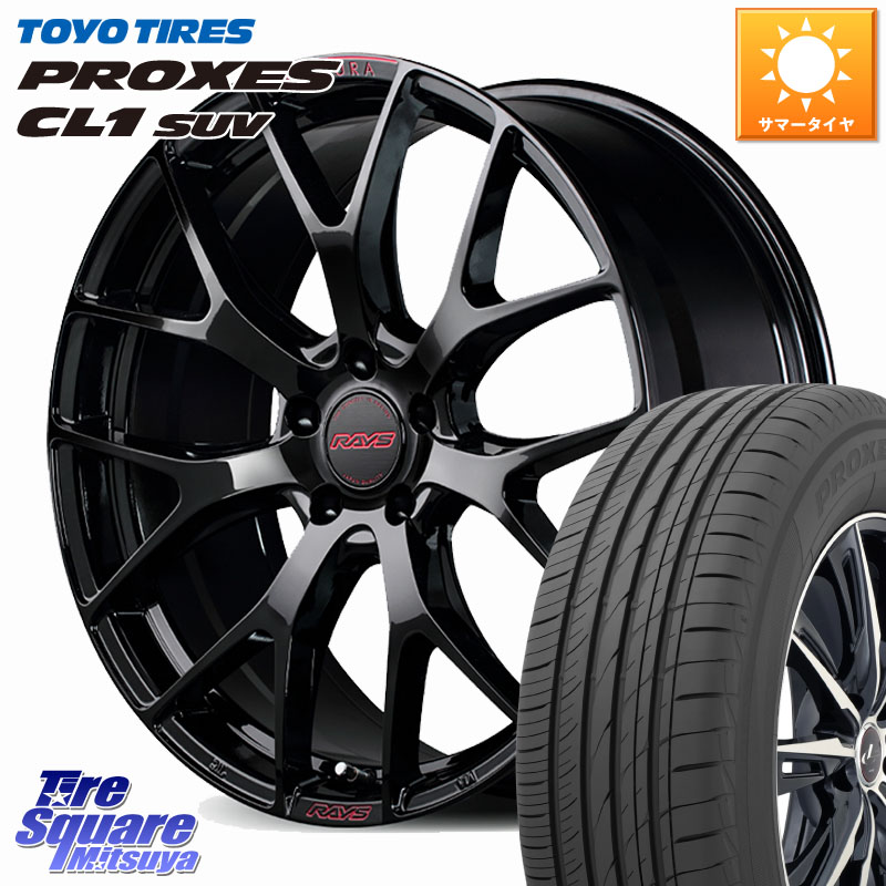 RAYS 【欠品次回9~10月】 HOMURA 2x7FT spec-M ホイール 18インチ 18 X 7.5J +43 5穴 114.3 TOYOTIRES トーヨー プロクセス CL1 SUV PROXES 在庫● サマータイヤ 235/55R18 CX-5 CX-8