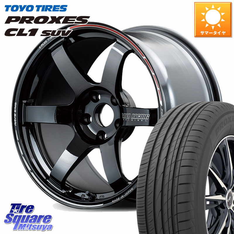 RAYS 【欠品次回10~11月】 TE37 SAGA S-plus TIME ATTACK EDITION VOLK RACING 鍛造 ホイール 17インチ 17 X 7.5J +45 5穴 114.3 TOYOTIRES トーヨー プロクセス CL1 SUV PROXES 在庫● サマータイヤ 225/55R17 MAZDA6 10系アルファード