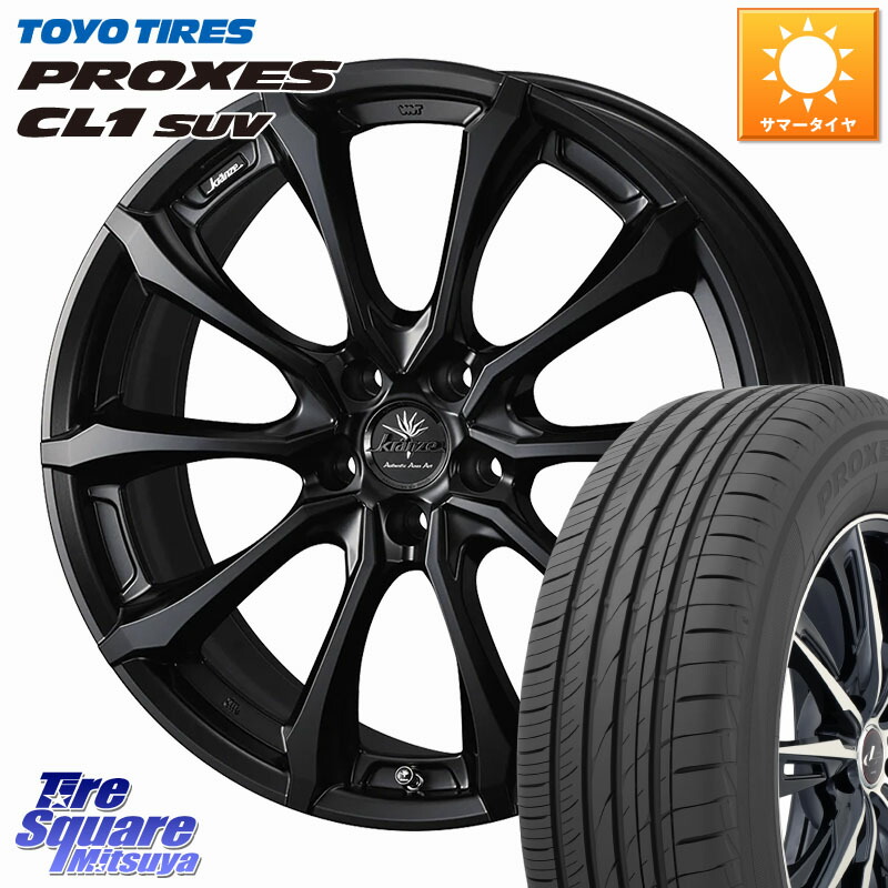 WEDS Kranze Versam 030EVO ホイール 18インチ クレンツェ ヴェルサム 18 X 7.5J +38 5穴 114.3 TOYOTIRES トーヨー プロクセス CL1 SUV PROXES 在庫● サマータイヤ 225/50R18 10系カローラクロス