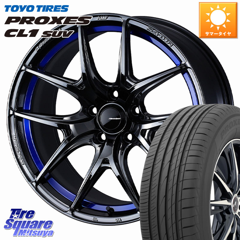TOYOTIRES トーヨー プロクセス CL1 SUV PROXES 在庫● サマータイヤ 235/55R18WEDS WedsSport SA-01R SA01R ウェッズ スポーツ ホイール 18インチ 18X8.0J 42 5穴 114.3 T32エクストレイル NX レクサス ハリアー|タイヤスクエアミツヤ