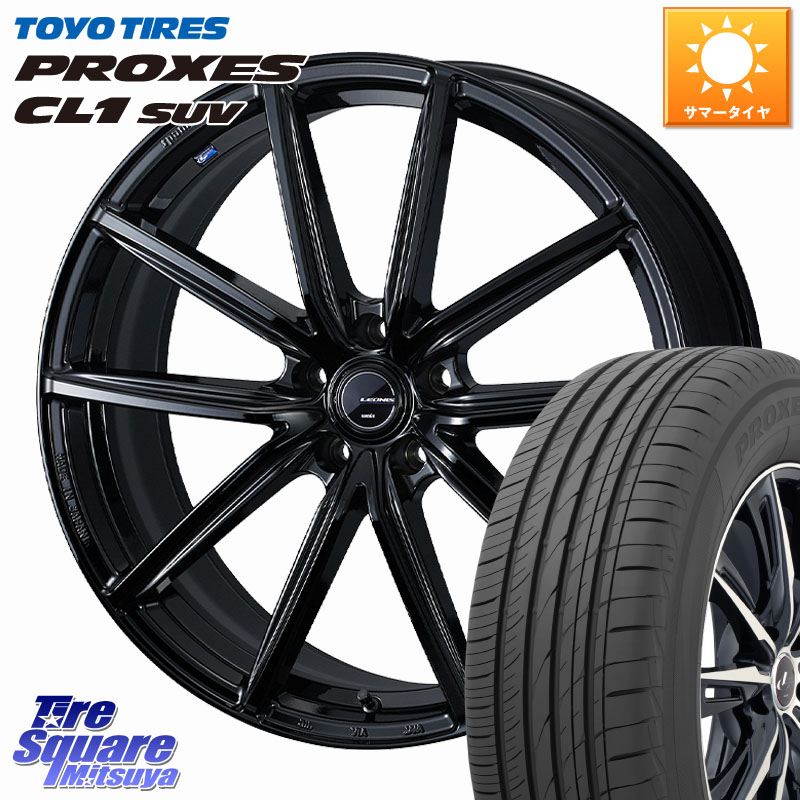 WEDS LEONIS NAVIA 08 ホイール 18インチ 18 X 8.0J +42 5穴 114.3 TOYOTIRES トーヨー プロクセス CL1 SUV PROXES 在庫● サマータイヤ 225/50R18 10系カローラクロス