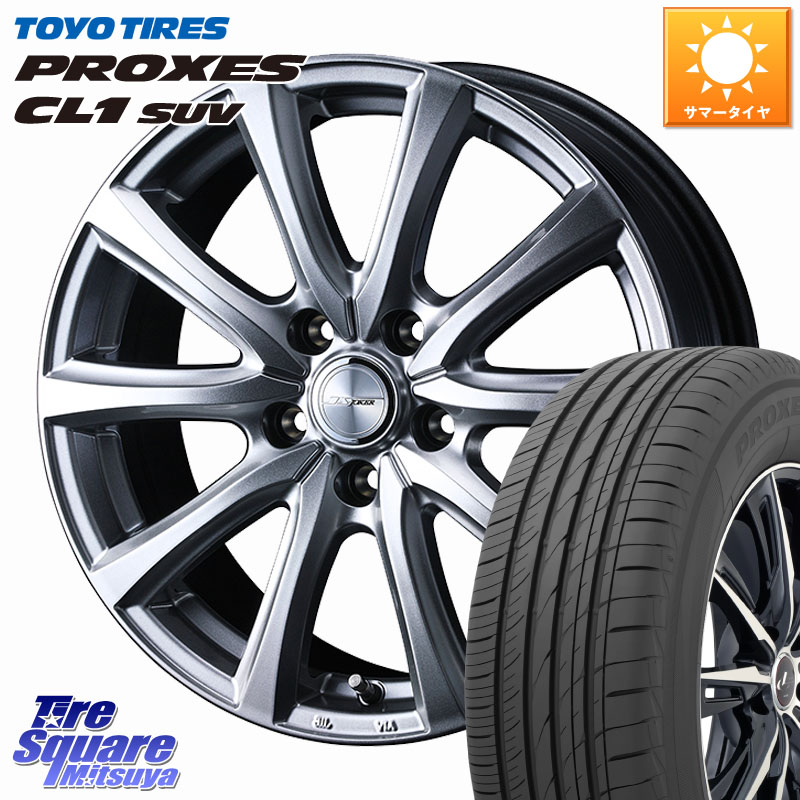 TOYOTIRES プロクセス CL1 SUV 在庫● PROXES トーヨー サマータイヤ 225/60R17WEDS JOKER SMASH 平座仕様(レクサス・トヨタ専用) ホイール 17インチ ジョーカースマッシュ 17X7.0J 39 5穴 114.3 30系アルファード/ヴェルファイア ヴェルファイアハイブリッド ヴェルフ｜タイヤスクエアミツヤ