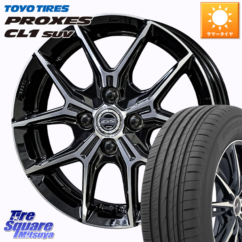 TOYOTIRES トーヨー プロクセス CL1 SUV PROXES 在庫● サマータイヤ 215/70R16KYOHO SMACK +EK M1 ホイール 16インチ スマック 16X6.0J 40 4穴 100|タイヤスクエアミツヤ