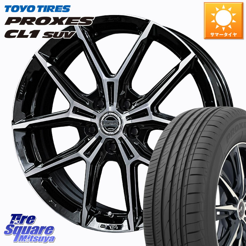 KYOHO SMACK +EK M1 平座仕様(レクサス・トヨタ専用) ホイール 17インチ スマック 17 X 6.5J +40 5穴 114.3 TOYOTIRES トーヨー プロクセス CL1 SUV PROXES 在庫● サマータイヤ 225/55R17 10系アルファード
