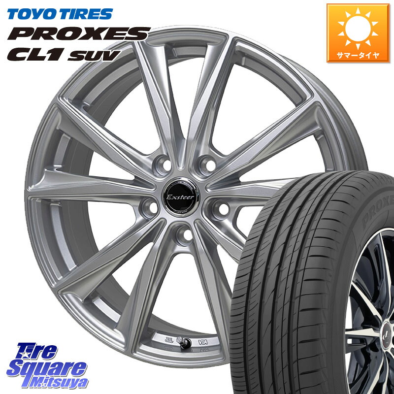 TOYOTIRES プロクセス CL1 SUV 在庫● PROXES トーヨー サマータイヤ 215/60R17HotStuff Exsteer ST 在庫● ホイール 17インチ 17X7.0J 48 5穴 114.3 C-HR カローラクロス E52エルグランド ZR-V RV系ヴェゼル RC系オデッセイ後期 CX-30 MX-30|タイヤスクエアミツヤ