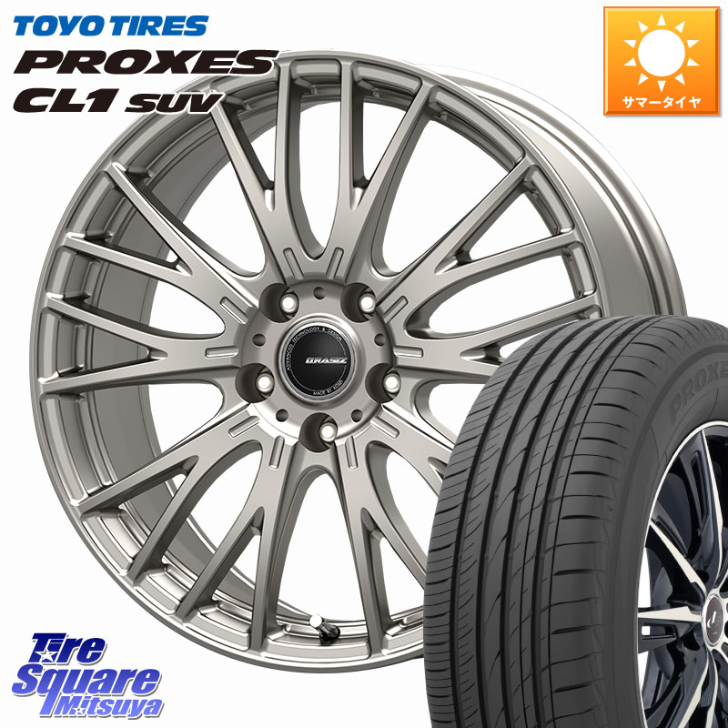 TOYOTIRES トーヨー プロクセス CL1 SUV PROXES 在庫● サマータイヤ 225/55R17KOSEI QRASIZ クレイシズ SE48 ホイール 17インチ 17X7.0J 40 5穴 114.3 10系アルファード スカイラインセダン 日産 シーマ 日産 フーガ FUGA 日産|タイヤスクエアミツヤ