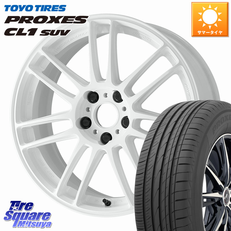TOYOTIRES トーヨー プロクセス CL1 SUV PROXES 在庫● サマータイヤ 235/55R18WORK EMOTION ZR7 ホイール 18インチ 18X8.5J 30 5穴 114.3 デリカD:5 D5 カスタムサイズ｜タイヤスクエアミツヤ