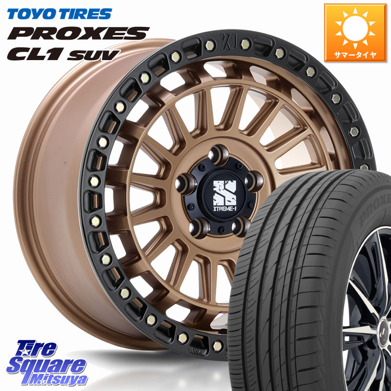 MLJ XJ08 XTREME-J ホイール 17インチ 17 X 7.5J +42 5穴 114.3 TOYOTIRES トーヨー プロクセス CL1 SUV PROXES 在庫● サマータイヤ 225/55R17