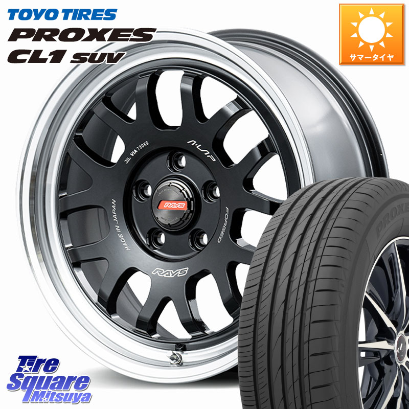 TOYOTIRES プロクセス CL1 SUV 在庫● PROXES トーヨー サマータイヤ 195/60R17RAYS 【欠品次回要問合せ】 A LAP-07X 鍛造 ホイール 17インチ 17X7.0J 38 5穴 114.3 60系プリウス｜タイヤスクエアミツヤ