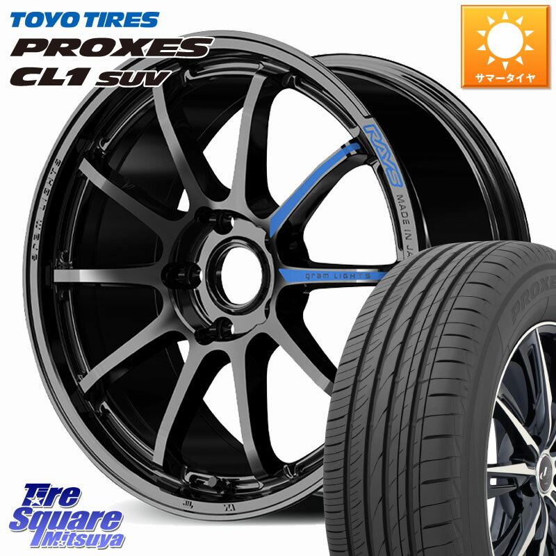 RAYS 【欠品次回要問合せ】 gramLIGHTS 57NR SPEC-M ホイール 18インチ 18 X 8.5J +37 5穴 114.3 TOYOTIRES トーヨー プロクセス CL1 SUV PROXES 在庫● サマータイヤ 235/55R18