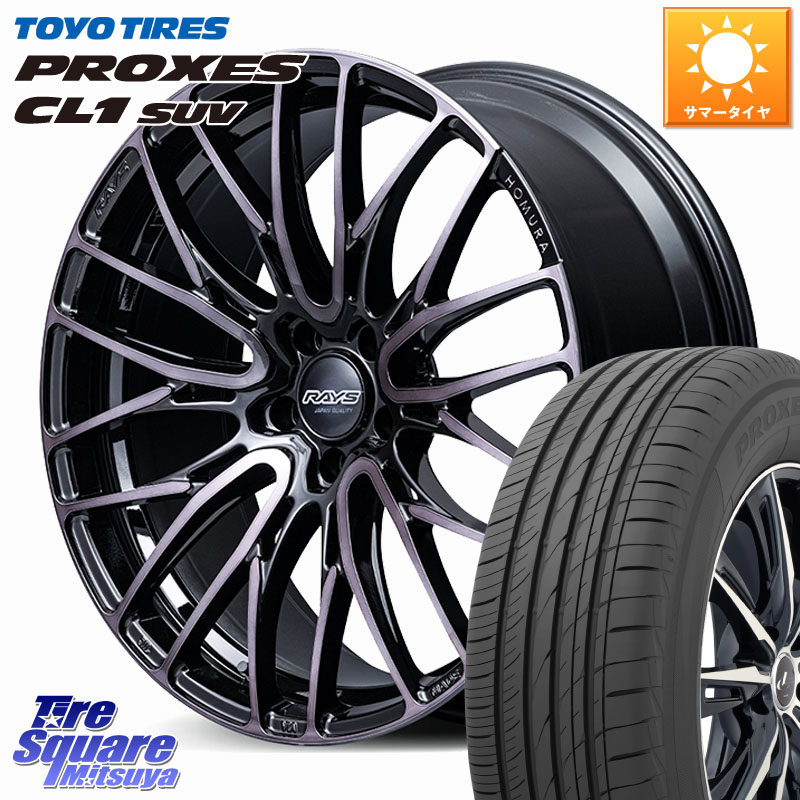 RAYS 【欠品次回10~11月】 HOMURA 2x10BD BLACK CLEAR EDITION ホイール 18インチ 18 X 7.5J +45 5穴 114.3 TOYOTIRES トーヨー プロクセス CL1 SUV PROXES 在庫● サマータイヤ 225/50R18 C-HR 50系エスティマ 10系カローラクロス MAZDA6 10系アルファード