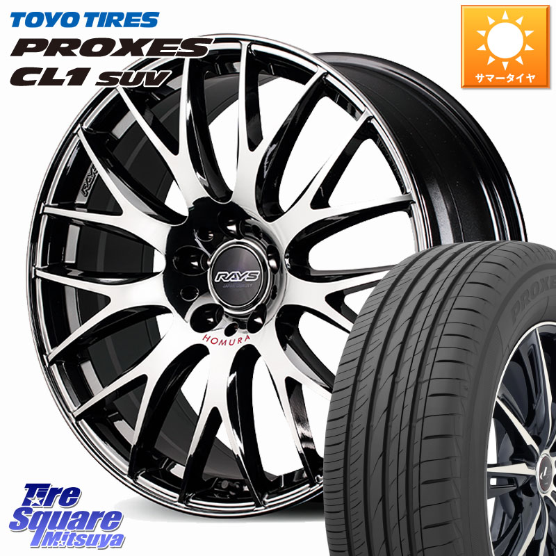 RAYS 【欠品次回4~5月】 HOMURA 2x9Plus JET BLACK EDITION4 ホイール 18インチ 18 X 8.0J +39 5穴 114.3 TOYOTIRES トーヨー プロクセス CL1 SUV PROXES 在庫● サマータイヤ 235/55R18