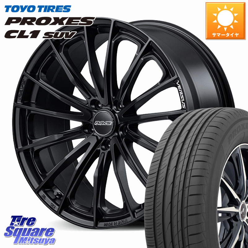 TOYOTIRES トーヨー プロクセス CL1 SUV PROXES 在庫● サマータイヤ 235/55R18RAYS 【欠品次回2月末】 VERSUS VOUGE SE ホイール 18インチ 18X7.0J 55 5穴 114.3 BT5レガシィアウトバック|タイヤスクエアミツヤ