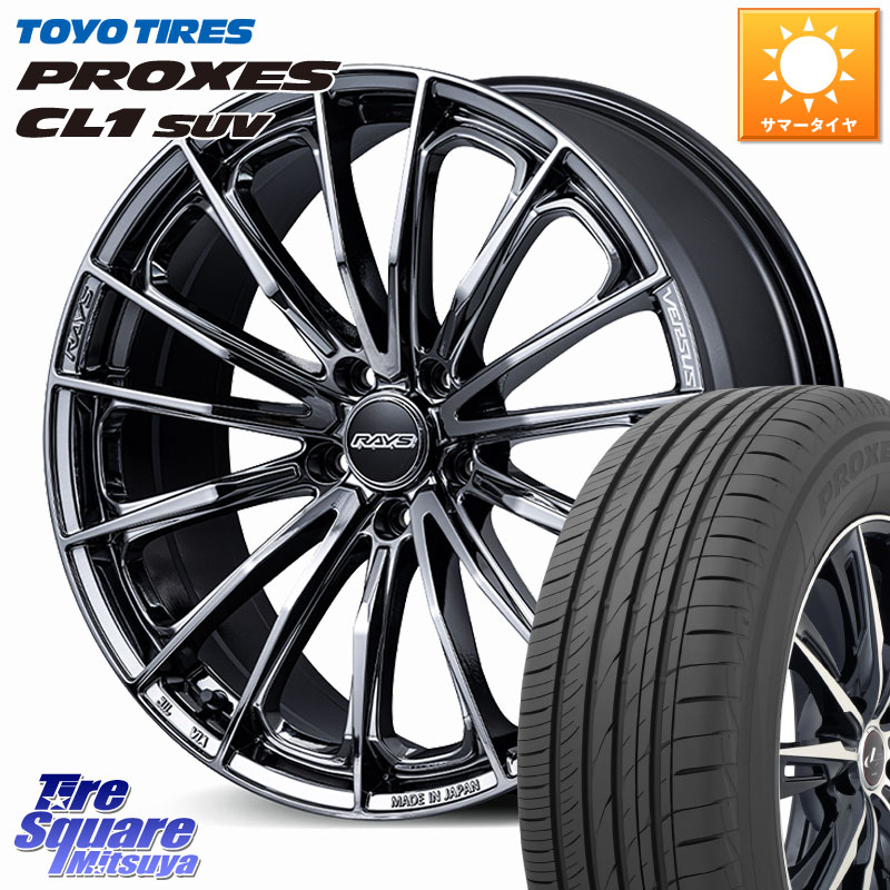 RAYS VERSUS VOUGE SE ホイール 18インチ 18 X 7.0J +55 5穴 114.3 TOYOTIRES トーヨー プロクセス CL1 SUV PROXES 在庫● サマータイヤ 225/50R18 RV系ヴェゼル RC系オデッセイ後期 BN・BL系レガシィ