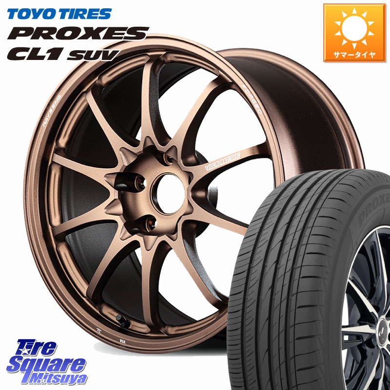 RAYS 【欠品次回10~11月】 CE28N-plus VOLK RACING 鍛造 ホイール 17インチ 17 X 7.5J +48 5穴 114.3 TOYOTIRES トーヨー プロクセス CL1 SUV PROXES 在庫● サマータイヤ トーヨー 225/65R17 T32エクストレイル CX-5 CX-8 BT5レガシィアウトバック
