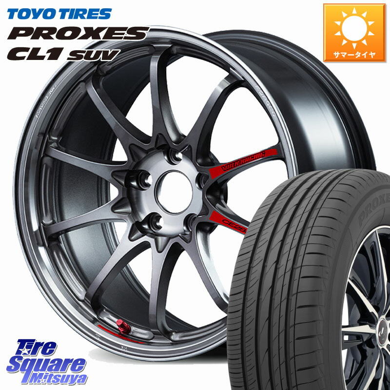 RAYS 【欠品次回8~9月】 CE28N-plus SL VOLK RACING 鍛造 ホイール 18インチ 18 X 8.5J +37 5穴 114.3 TOYOTIRES トーヨー プロクセス CL1 SUV PROXES 在庫予定品● サマータイヤ【欠品次回6月以降】 225/50R18