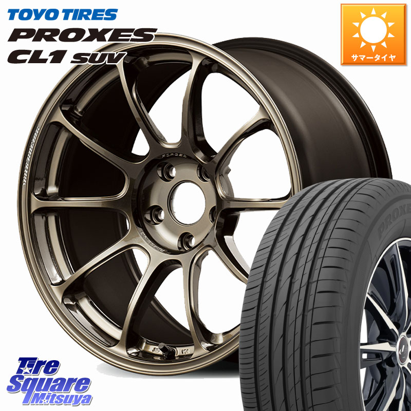TOYOTIRES トーヨー プロクセス CL1 SUV PROXES 2026年製● 在庫● サマータイヤ 225/50R18RAYS ZE40 VOLK RACING 鍛造 ホイール 18インチ 18X8.0J 45 5穴 114.3 カローラクロス MAZDA6 10系アルファード エクストレイル X-TRAIL 日産 エスティマハイブリッド エスティ｜タイヤスクエアミツヤ
