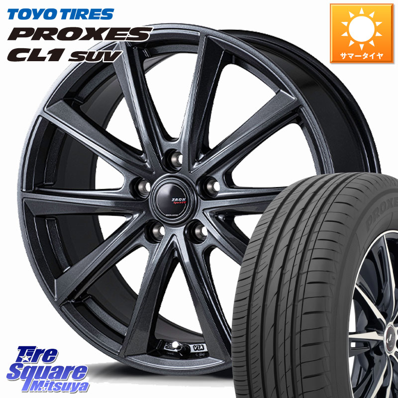 Japan三陽 ZACK Sport-FT 平座仕様(レクサス・トヨタ専用) ホイール 18インチ 18 X 7.5J +38 5穴 114.3 TOYOTIRES トーヨー プロクセス CL1 SUV PROXES 在庫● サマータイヤ 225/50R18 10系カローラクロス