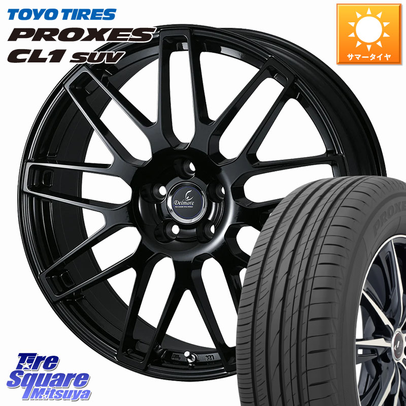 TOYOTIRES トーヨー プロクセス CL1 SUV PROXES 2026年製● 在庫● サマータイヤ 225/55R19WEDS Delmore LC.S M14 DSNS仕様(レクサス・トヨタ専用) ホイール 19インチ 19X8.0J(M14B) 40 5穴 114.3 クラウンクロスオーバー｜タイヤスクエアミツヤ