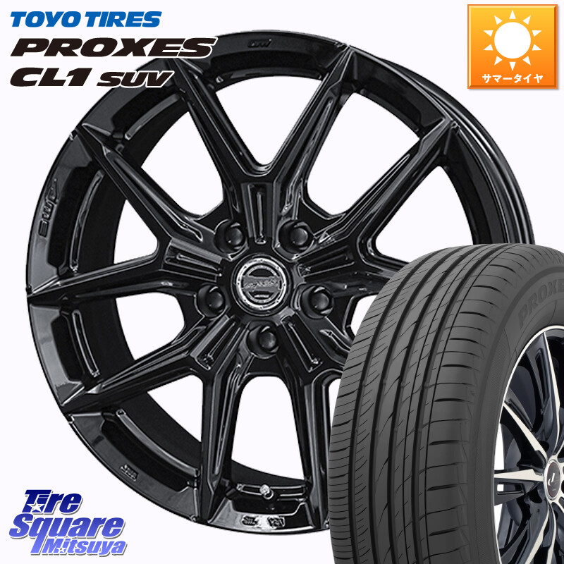 TOYOTIRES プロクセス CL1 SUV 在庫● PROXES トーヨー サマータイヤ 195/60R17KYOHO SMACK IG-TEC スマック 平座仕様(レクサス・トヨタ専用) ホイール 17インチ グロスブラック 17X6.5J 40 5穴 114.3 60系プリウス|タイヤスクエアミツヤ