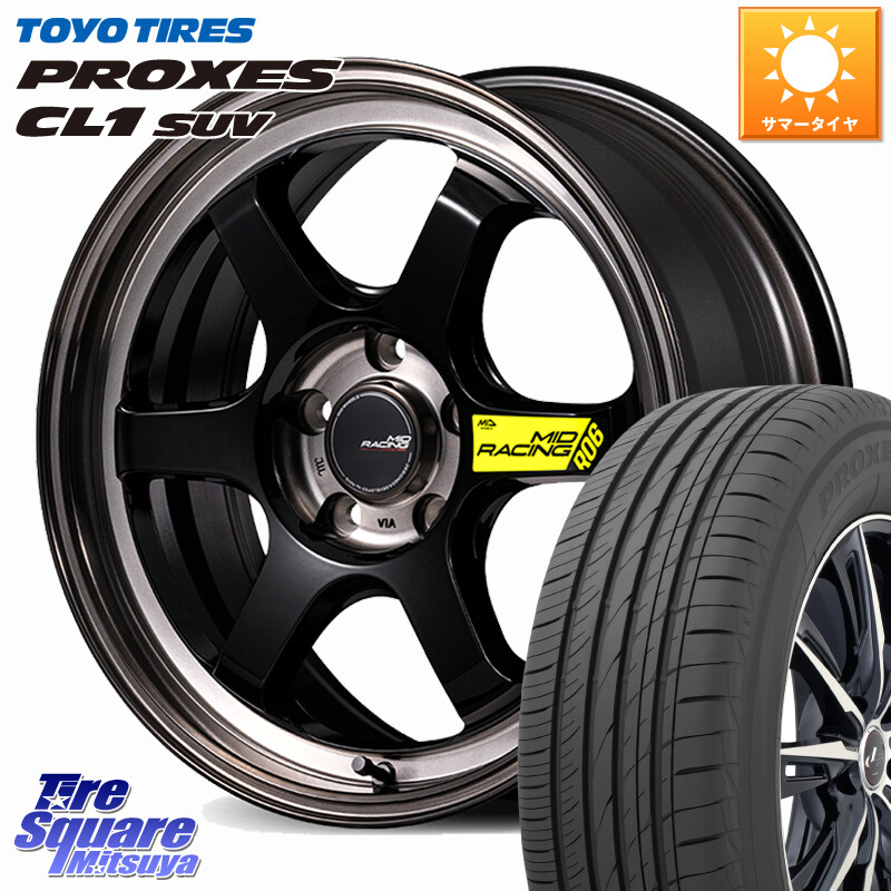 TOYOTIRES トーヨー プロクセス CL1 SUV PROXES 2026年製● 在庫● サマータイヤ 225/50R18MANARAY MID RACING R06 ホイール 18インチ 18X7.5J 48 5穴 100|タイヤスクエアミツヤ