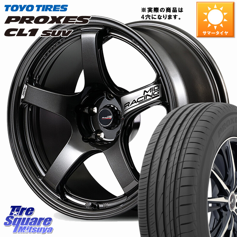 TOYOTIRES プロクセス CL1 SUV 在庫● PROXES トーヨー サマータイヤ 195/60R17MANARAY MID RACING R50 EVO ホイール 17インチ◇参考画像 17X7.0J 45 4穴 100 ライズ/ロッキー(ガソリン車4穴) ロッキー ガソリン車 4穴｜タイヤスクエアミツヤ