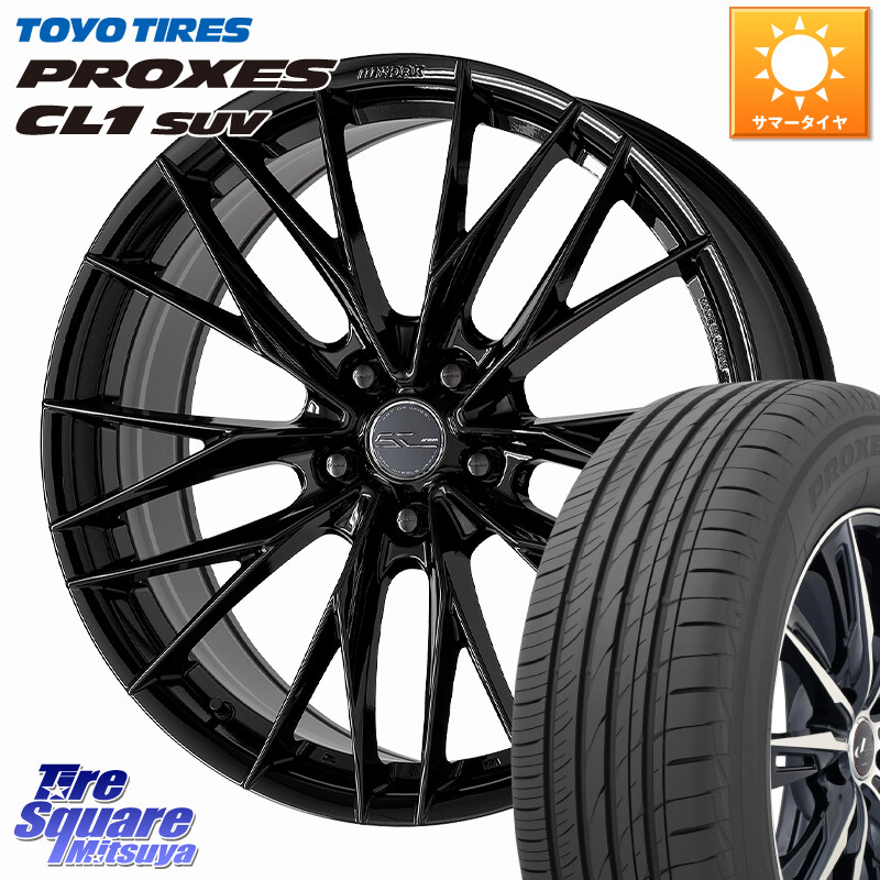 TOYOTIRES トーヨー プロクセス CL1 SUV PROXES 在庫● サマータイヤ 235/55R18WORK SCHWERT BRUNNEN LX ホイール 18インチ 18X8.0J 38 5穴 114.3 デリカD:5 D5 カスタムサイズ NX レクサス ハリアー|タイヤスクエアミツヤ