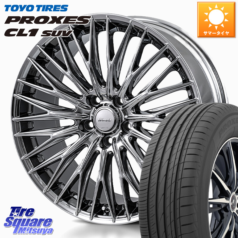 TOYOTIRES トーヨー プロクセス CL1 SUV PROXES 2026年製● 在庫● サマータイヤ 225/55R19MONZA Warwic CLYVER クライヴァー ホイール 19インチ 19X8.0J 42 5穴 114.3 80系ハリアー T32エクストレイル CX-8 BT5レガシィアウトバック NX レクサス|タイヤスクエアミツヤ