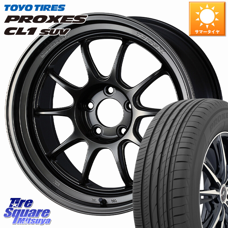 TOYOTIRES トーヨー プロクセス CL1 SUV PROXES 2026年製● 在庫● サマータイヤ 225/50R18WEDS TC105X DSR ウェッズスポーツ ホイール 18インチ 18X8.5J 43 5穴 114.3|タイヤスクエアミツヤ
