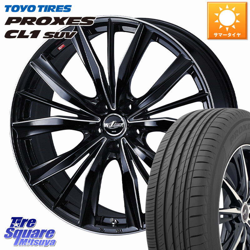 TOYOTIRES トーヨー プロクセス CL1 SUV PROXES 在庫● サマータイヤ 225/55R17WEDS LEONIS VXII レオニス VX2 平座仕様(レクサス・トヨタ専用) ホイール 17インチ 17X6.5J 39 5穴 114.3 10系アルファード|タイヤスクエアミツヤ
