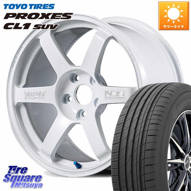 TOYOTIRES プロクセス CL1 SUV 在庫● PROXES トーヨー サマータイヤ 215/60R17RAYS 【欠品次回3~4月】 VOLK RACING TE37 SAGA S-plus 30th MACHINING Ver ホイール 17インチ 17X7.5J 48 5穴 114.3 C-HR E52エルグランド ZR-V RV系ヴェゼル RC系オデッセイ後期 CX-30 M|タイヤスクエアミツヤ
