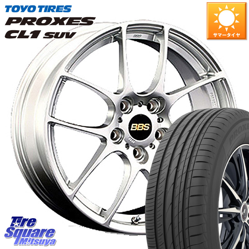 TOYOTIRES トーヨー プロクセス CL1 SUV PROXES 2026年製● 在庫● サマータイヤ 225/50R18BBS RF 鍛造1ピース ホイール 18インチ 18X8.0J 43 5穴 114.3 カローラクロス 10系アルファード エクストレイル X-TRAIL 日産 スカイラインセダン 日産 MPV|タイヤスクエアミツヤ