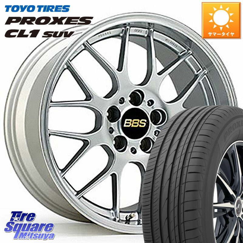 TOYOTIRES トーヨー プロクセス CL1 SUV PROXES 2026年製● 在庫● サマータイヤ 225/50R18BBS RG-R 鍛造1ピース ホイール 18インチ 18X7.5J 50 5穴 114.3 C-HR RV系ヴェゼル RC系オデッセイ後期 MAZDA6 BN/BL系レガシィ エスティマハイブリッド エスティマ RVR｜タイヤスクエアミツヤ