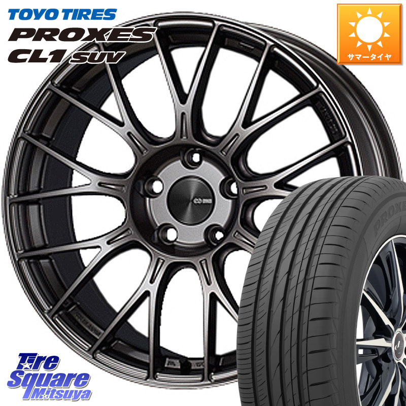 TOYOTIRES プロクセス CL1 SUV 在庫● PROXES トーヨー サマータイヤ 225/60R17ENKEI エンケイ PerformanceLine PFM1 17インチ 17X7.5J 48 5穴 114.3 E52エルグランド ZR-V SL系フォレスター レイバック SK系フォレスター eビターラ|タイヤスクエアミツヤ