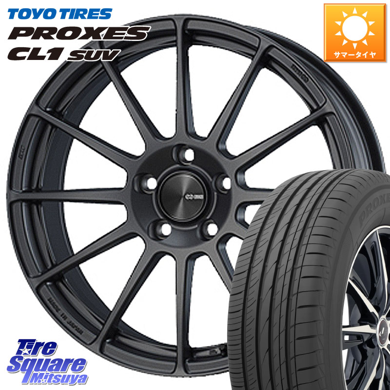 ENKEI エンケイ PerformanceLine PF03 (MD) ホイール 18 X 7.5J +48 5穴 114.3 TOYOTIRES トーヨー プロクセス CL1 SUV PROXES 在庫● サマータイヤ 235/55R18 T32エクストレイル CX-5 CX-8 BT5レガシィアウトバック