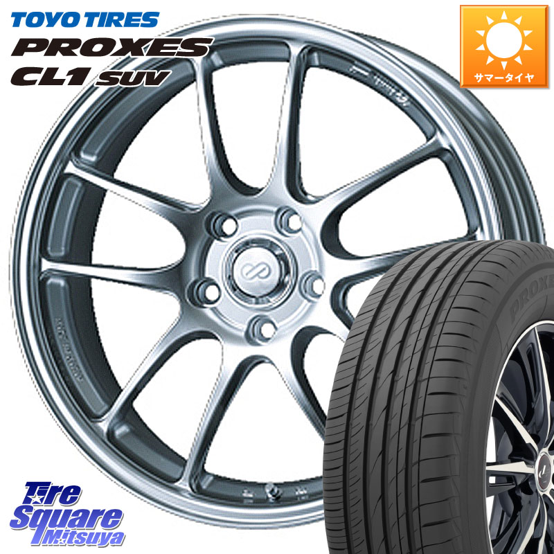 TOYOTIRES トーヨー プロクセス CL1 SUV PROXES 在庫● サマータイヤ 225/55R17ENKEI エンケイ PerformanceLine PF01 ホイール 17X7.0J 48 5穴 100|タイヤスクエアミツヤ