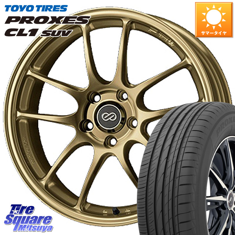 TOYOTIRES プロクセス CL1 SUV 在庫● PROXES トーヨー サマータイヤ 225/60R17ENKEI エンケイ PerformanceLine PF01 ゴールド ホイール 17X7.5J 45 5穴 100 レガシー レガシィ アウトバック|タイヤスクエアミツヤ