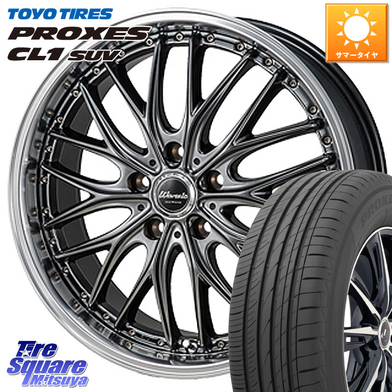 MONZA Warwic DEEPRAND ホイール 18 X 8.0J +40 5穴 114.3 TOYOTIRES トーヨー プロクセス CL1 SUV PROXES 在庫● サマータイヤ 235/55R18 T32エクストレイル