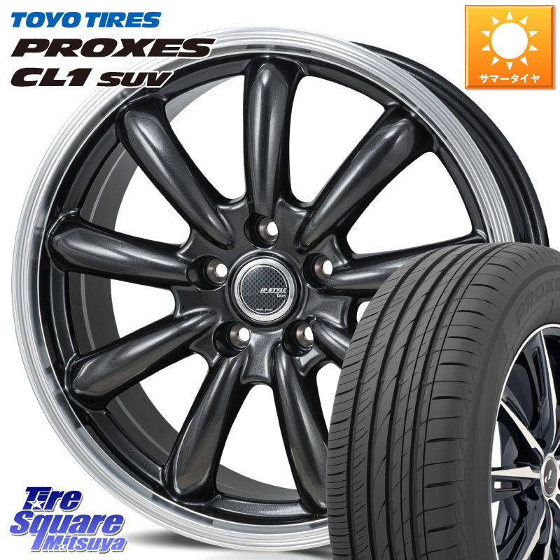 MONZA JP STYLE Bany ホイール 17インチ 17 X 7.0J +48 5穴 114.3 TOYOTIRES トーヨー プロクセス CL1 SUV PROXES 在庫● サマータイヤ 225/55R17 RV系ヴェゼル MAZDA6 BN・BL系レガシィ