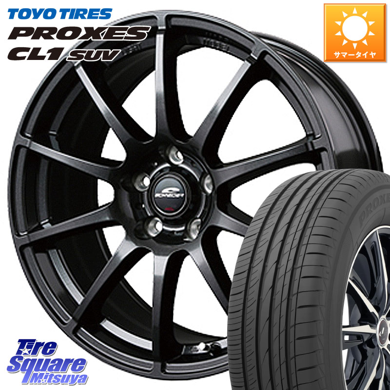 TOYOTIRES プロクセス CL1 SUV 在庫● PROXES トーヨー サマータイヤ 195/60R17MANARAY MID SCHNEIDER StaG スタッグ ガンメタ ホイール 17インチ 17X7.0J 38 5穴 114.3 60系プリウス｜タイヤスクエアミツヤ