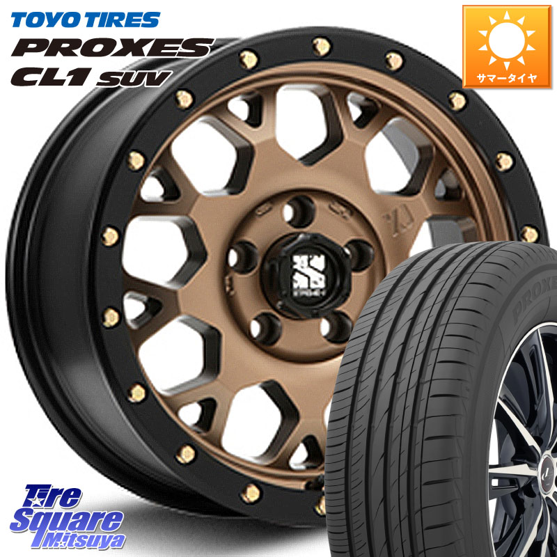 TOYOTIRES トーヨー プロクセス CL1 SUV PROXES 在庫● サマータイヤ 225/55R17MLJ XJ04 XTREME-J エクストリームJ マットブロンズ ホイール 17インチ 17X7.0J 42 5穴 114.3 MAZDA6 10系アルファード スカイラインセダン 日産 シーマ 日産 フーガ FUGA 日産|タイヤスクエアミツヤ