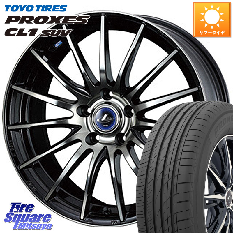WEDS 36281 レオニス Navia ナヴィア05 BPB ウェッズ ホイール 18インチ 18 X 8.0J +42 5穴 114.3 TOYOTIRES トーヨー プロクセス CL1 SUV PROXES 在庫● サマータイヤ 225/50R18 10系カローラクロス
